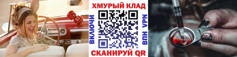 Купить закладки  Оханск  ГЕРОИН Heroin 