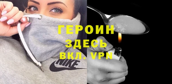 СК Усолье-Сибирское