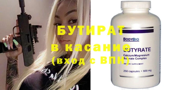 метадон Усмань