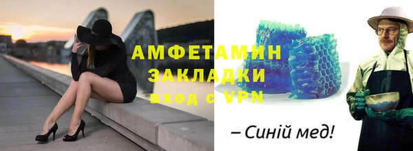 метадон Усмань