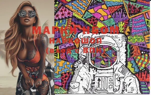 СК Усолье-Сибирское