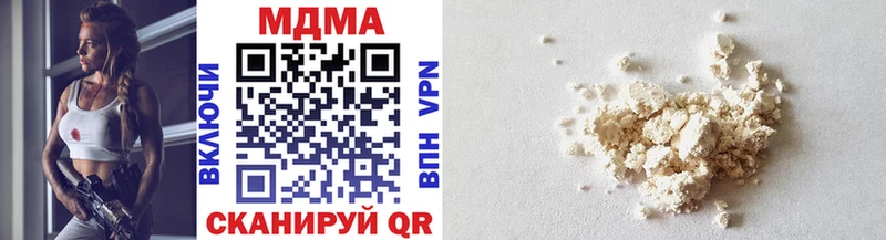 Купить где  Оханск  МДМА молли 