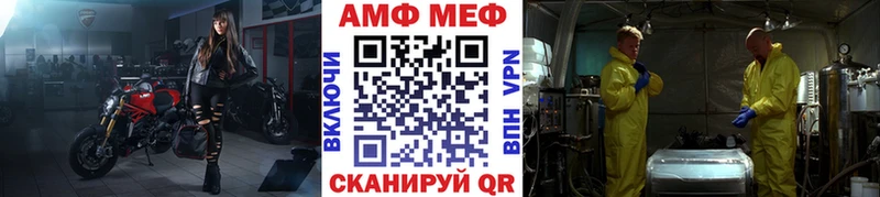 Метамфетамин мет  Купить где  Оханск 